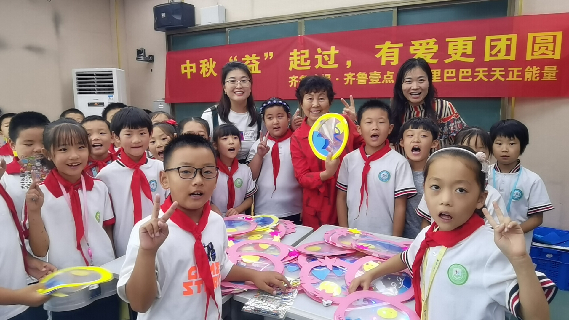 中秋節(jié)，齊魯晚報·齊魯壹點聯(lián)合阿里天天正能量帶領志愿者走進農(nóng)村小學，與留守兒童共同過節(jié).jpg